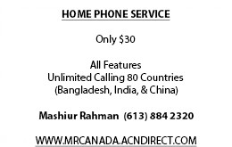 Mashiur Rahman